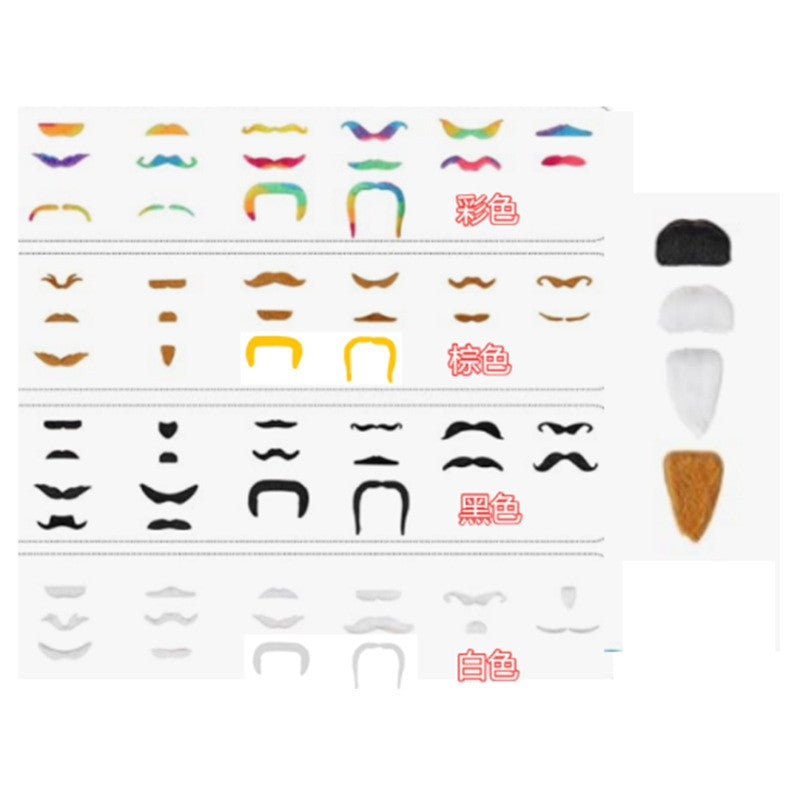Halloween Fake Mustache & Beard Set – Costume Facial Hair for Adults, Funny Photo Booth Prop, Masquerade Party Supplies