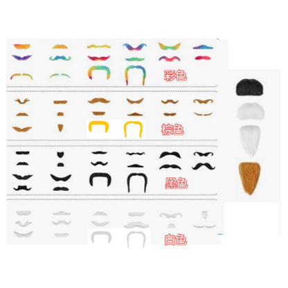 Halloween Fake Mustache & Beard Set – Costume Facial Hair for Adults, Funny Photo Booth Prop, Masquerade Party Supplies