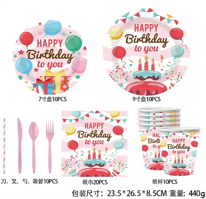 Balloon Birthday Party Set – Disposable Plates, Napkins, Cups & Cutlery for Kids Celebration, Easy Cleanup & Themed Decor