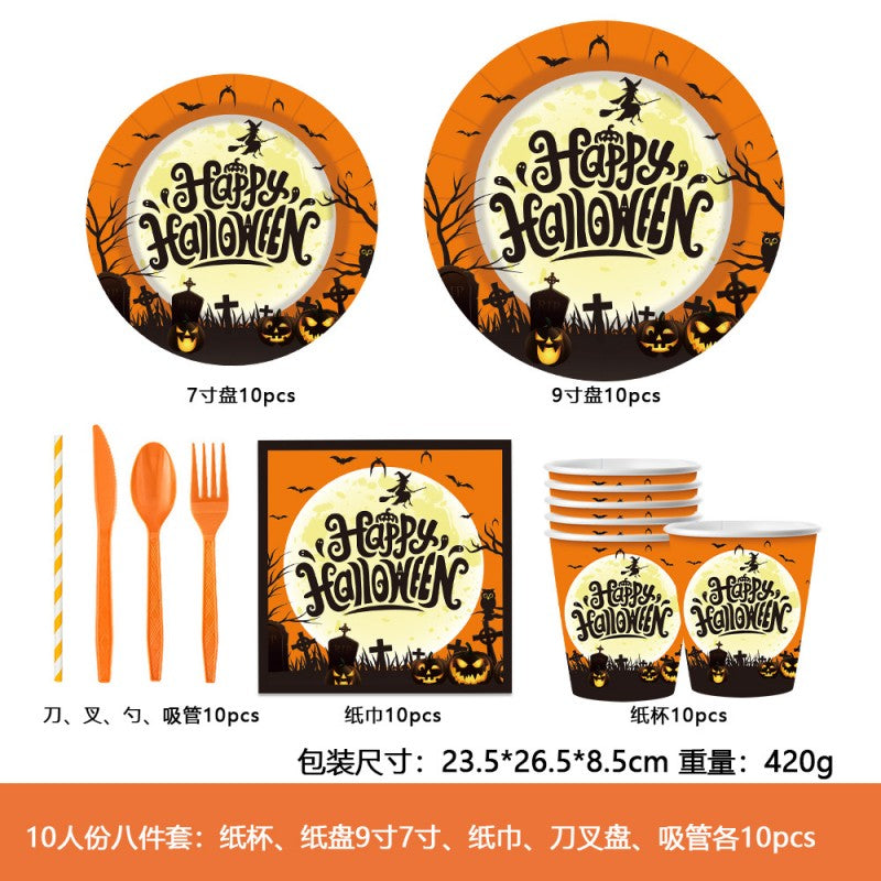 Purple Pumpkin Halloween Party Set – Disposable Plates, Cups, Napkins & Table Decor for Spooky Celebration