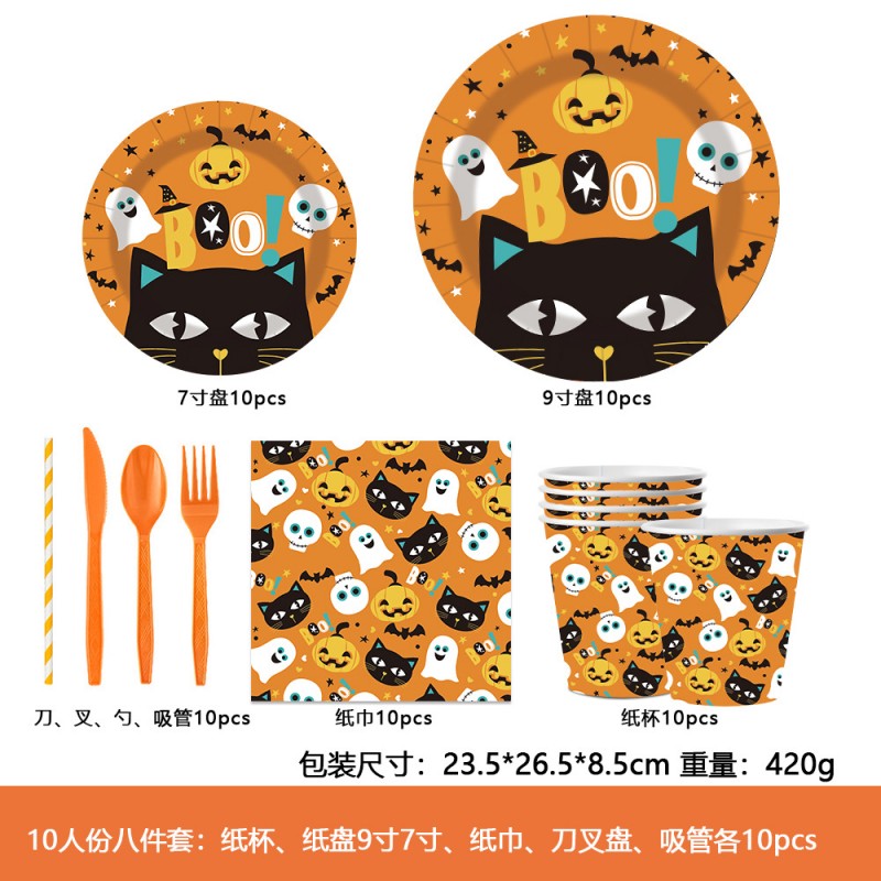 Purple Pumpkin Halloween Party Set – Disposable Plates, Cups, Napkins & Table Decor for Spooky Celebration