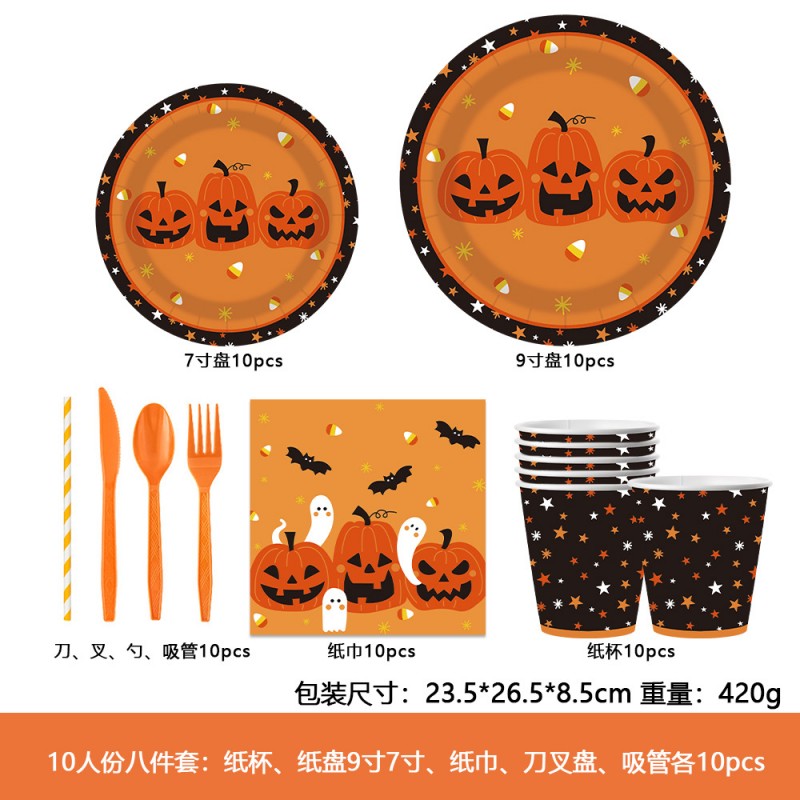 Purple Pumpkin Halloween Party Set – Disposable Plates, Cups, Napkins & Table Decor for Spooky Celebration