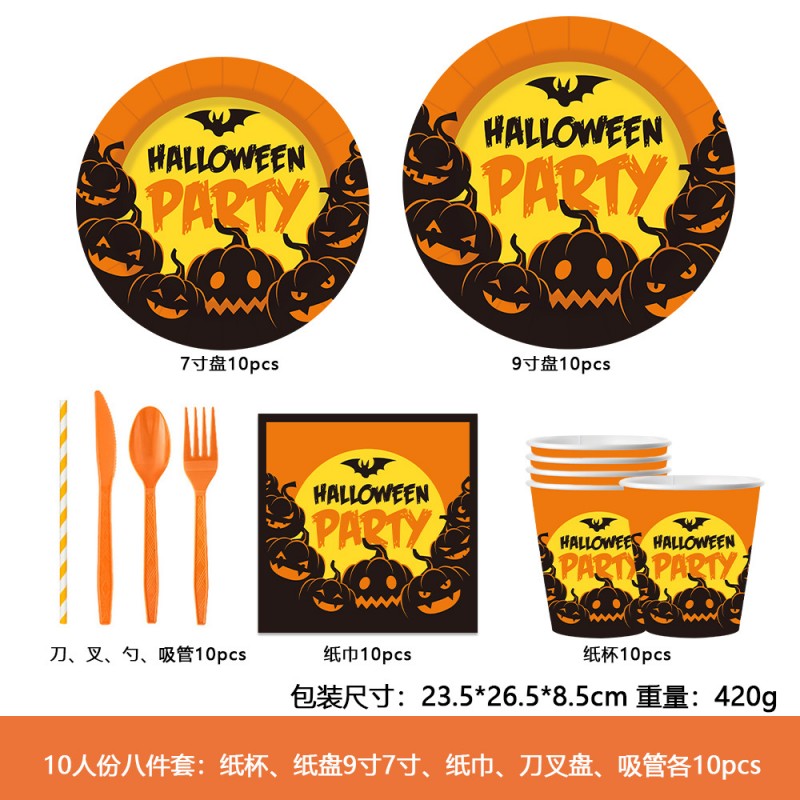 Purple Pumpkin Halloween Party Set – Disposable Plates, Cups, Napkins & Table Decor for Spooky Celebration