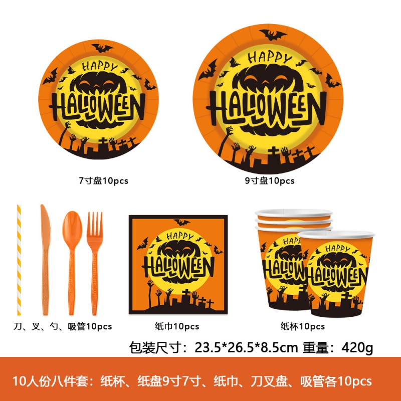 Purple Pumpkin Halloween Party Set – Disposable Plates, Cups, Napkins & Table Decor for Spooky Celebration