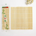 Eco-Friendly Bamboo Sushi Mat - Reusable & Easy-Clean Square Design
