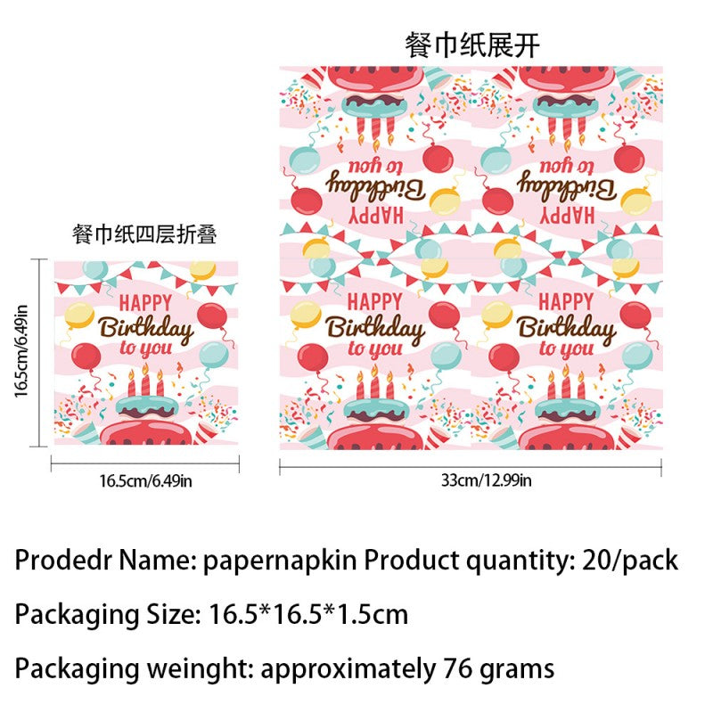 Balloon Birthday Party Set – Disposable Plates, Napkins, Cups & Cutlery for Kids Celebration, Easy Cleanup & Themed Decor