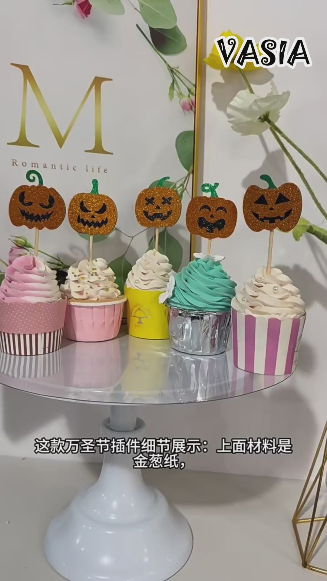 Video showing six-pack Halloween cupcake topper design options